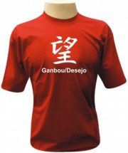 Camiseta Desejo